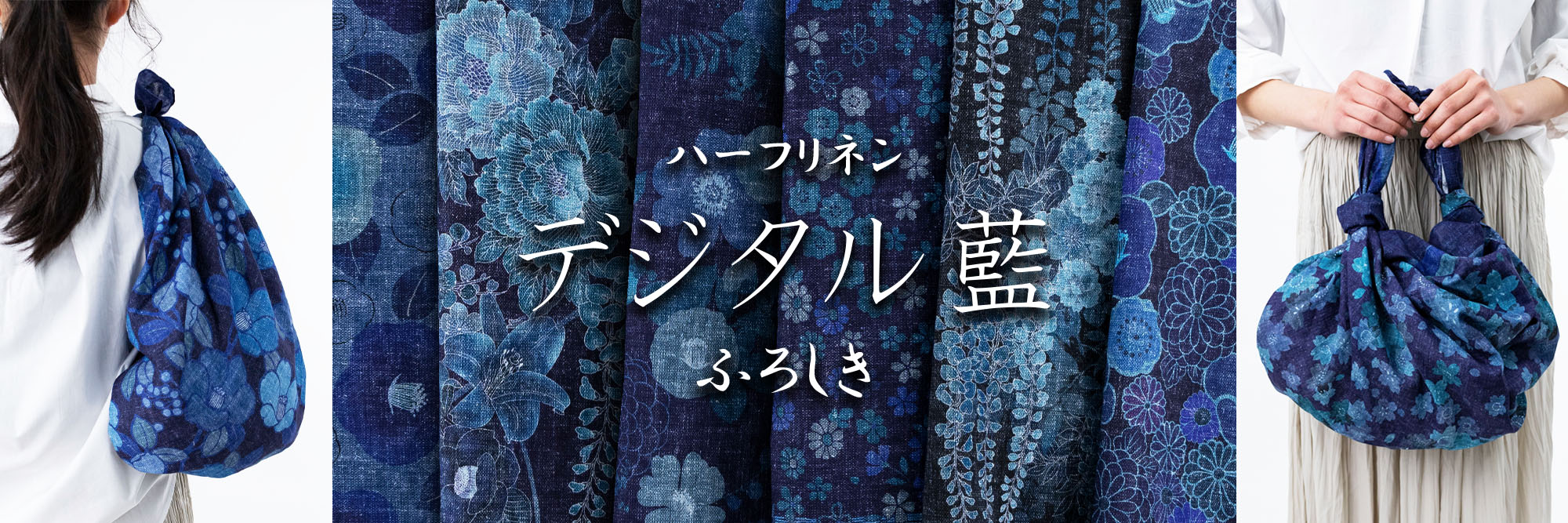 藍染絞り